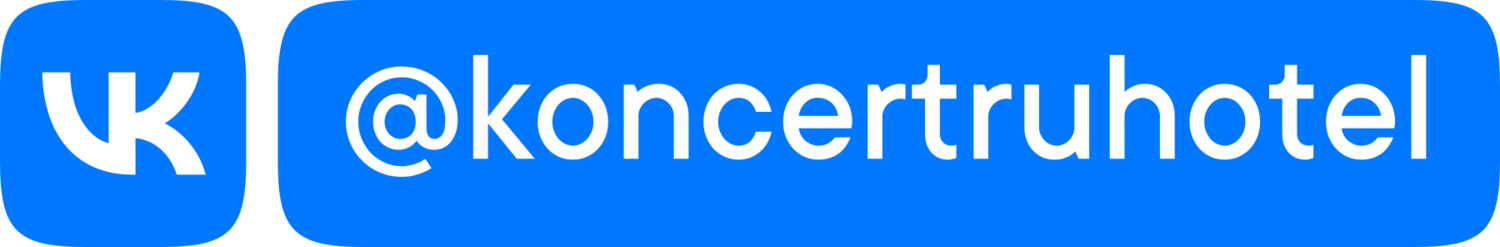Официальная группа Вконтакте - Отель Концерт , Москва Скидка для участников группы Вконтакте - Отель Концерт , Москва
